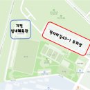 기린실내체육관 이미지