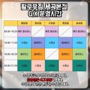 팔로우짐 이미지