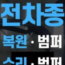 카25자동차공업사