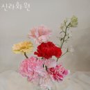 신라화원 - 강서구 등촌로5길 83 | 신라화원
