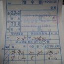 푸른카닥터 이미지