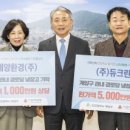 유림환경(주) 이미지