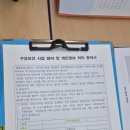 팔용보건소 이미지