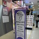 잠실 피어싱 지하상가 6번출구 라이크잇 피어싱