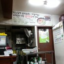 덕소냉면 추천 개성 칡냉면집 후기