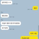 발렌타인PC방 | [곰신일기 #7] 첫휴가 기록 1