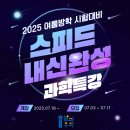 점프업알파수학2학원