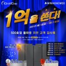 1001 안경콘텍트 이미지