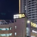 와이원 휘트니스 | 광주_ 북구 우산동 프리미엄 와이원 휘트니스 센터 PT추천