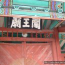 남원 관왕묘 이미지