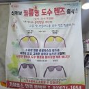 카이로스안경원 이미지