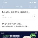 팝콘슬리브 공동구매 이미지