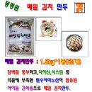 봉평원 - 횡성군 | 봉평원