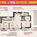 민락박사공인중개사사무소 이미지