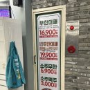 7번출구 엉터리집 | [잠실새내 무한리필고기 - 엉터리 무한대패 후기]