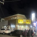 황금벼슬 이미지