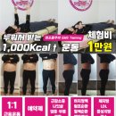 주식회사 고수들 이미지