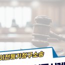 변호사정미영법률사무소 이미지