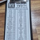엄마만두김밥 이미지