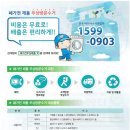 노은3동 행정복지센터 이미지