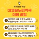 온누리신용약국 이미지