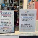 세븐일레븐 광주하남중앙점 | [내돈내산] 광주 키즈카페 키즈다쿵2 하남점 광주 아이랑 연중무휴로 언제나 즐거운 놀이공간! 주차정보...