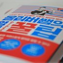 최강예스학원