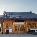 한옥마을 놀이터 | 전주한옥마을체험추천,전주가볼만한곳 전주여행코스(스탬프투어,한지체험,초코파이체험,경기전)