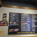 불막열삼 엄궁점 이미지