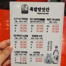 구월방앗간 이미지