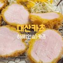 대산가스 | [부천]부천시청역/이마트_대산카츠
