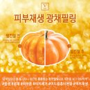 더이쁜피부 이미지