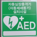 송해보건지소 네이버블로그