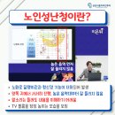 송파서울이비인후과의원 | 송파 노인성난청 치료 - 삼성서울병원 출신 이비인후과 전문의 2명, 청각사 3명