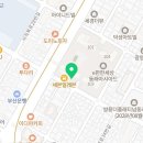 삼정이편한공인중개사사무소 이미지