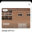 01-105 동구 | 타오름달