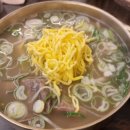 평이담백뼈칼국수 - 마포구 양화로7길 84 | 평이담백뼈칼국수