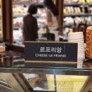 시도7호선L | 강남프리미엄치즈 맛집 르프리앙 서초점 치즈플래터 소분 솔직후기