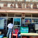 새길마트 이미지