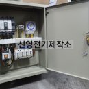 신영전기조명 - 평택시 정암로 118 | 신영전기조명