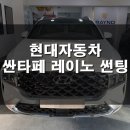 썬팅광장 이미지