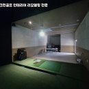 예가스크린골프 이미지