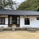 영화5길 | [대구 군위] 영화 리틀포레스트 촬영지 / 혜원의집 대구여행지 가볼만한곳 추천