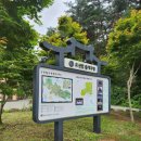 돌개구멍 화장실 이미지