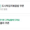 하남 돼지 집 발산점 이미지