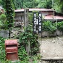 청량산쉼터민박 이미지