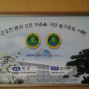 양감초등학교 이미지