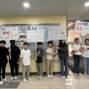 고산별빛초등학교 이미지