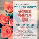 죽이야기