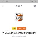 지에스(GS)25울산오산점 이미지